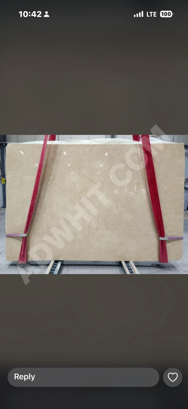 رخام بوردور بيج - Sahara Cream