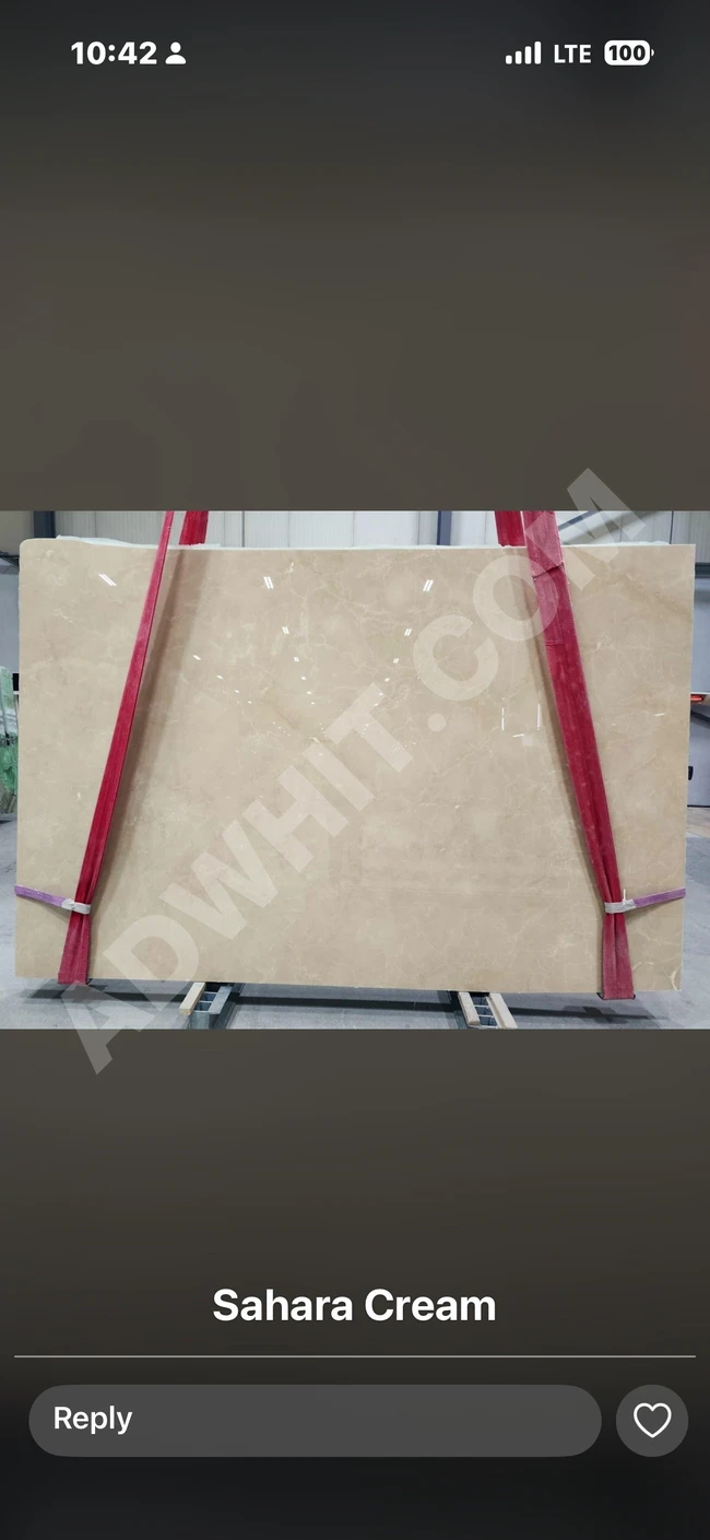 رخام بوردور بيج - Sahara Cream