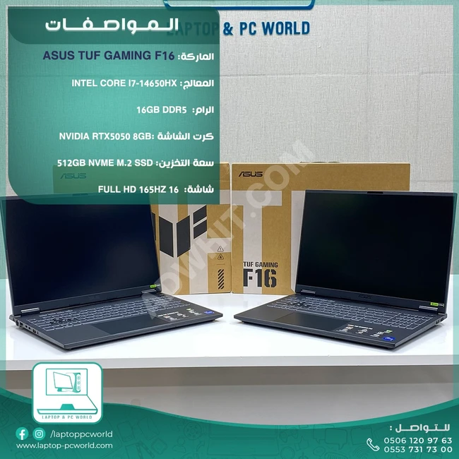 لابتوب احترافي مصمم للأداء العالي ASUS TUF GAMING F16