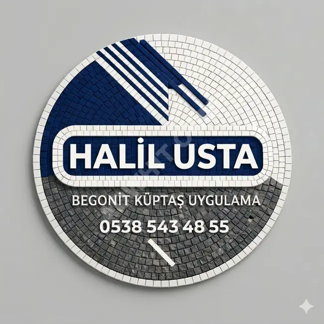 حجر الرصف بيغونيت مكعب شانيورفا