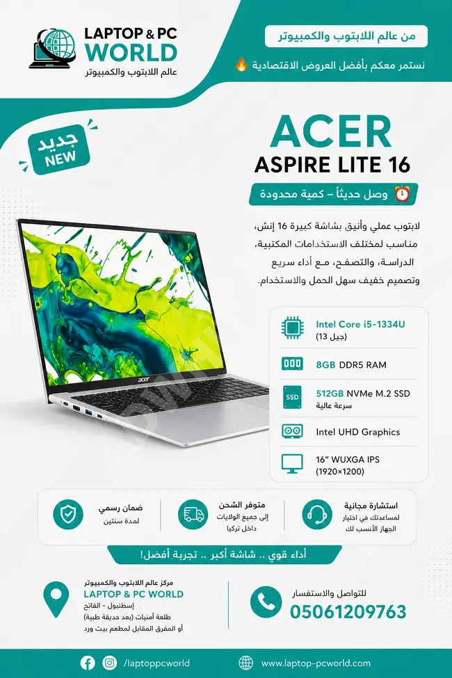 ACER ASPIRE LITE 16 لابتوب أنيق بشاشة كبيرة 16 إنش