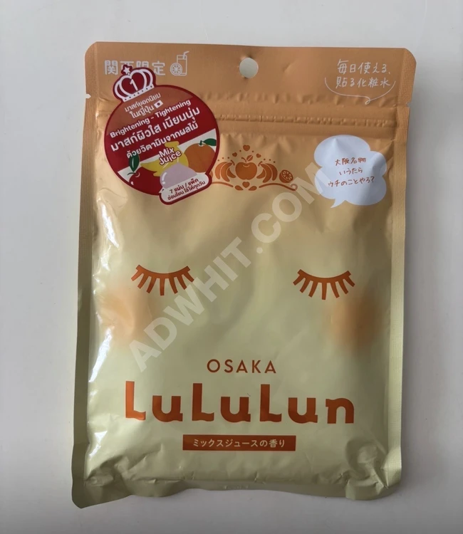 LuLuLun Osaka 7’li Yüz Maskesi Orijinal