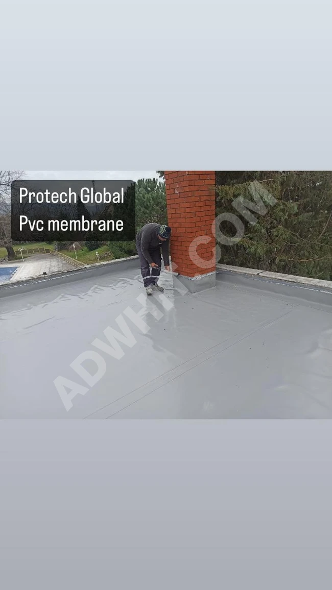 Reinforced Pvc membrane-غشاء PVC مُقوّى