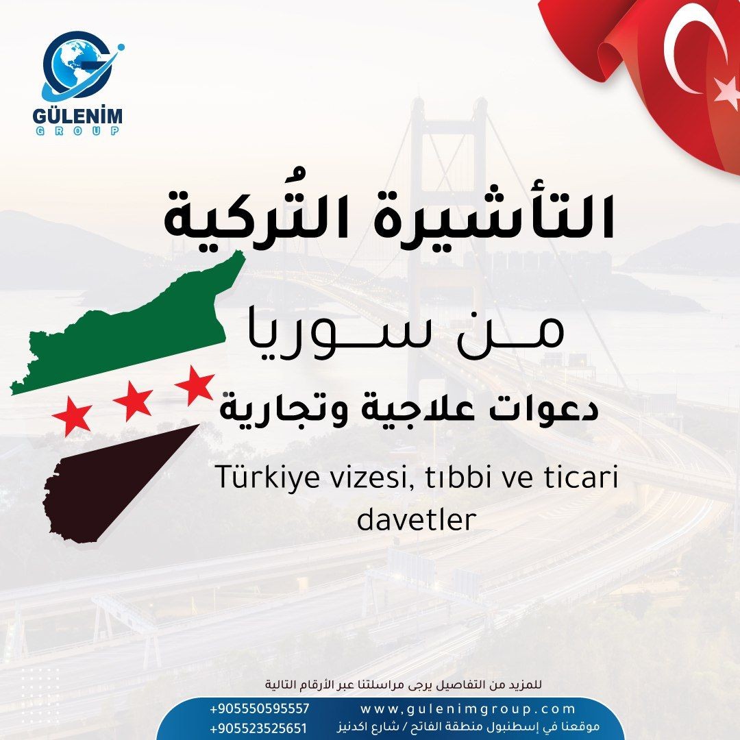 Turkish_visa