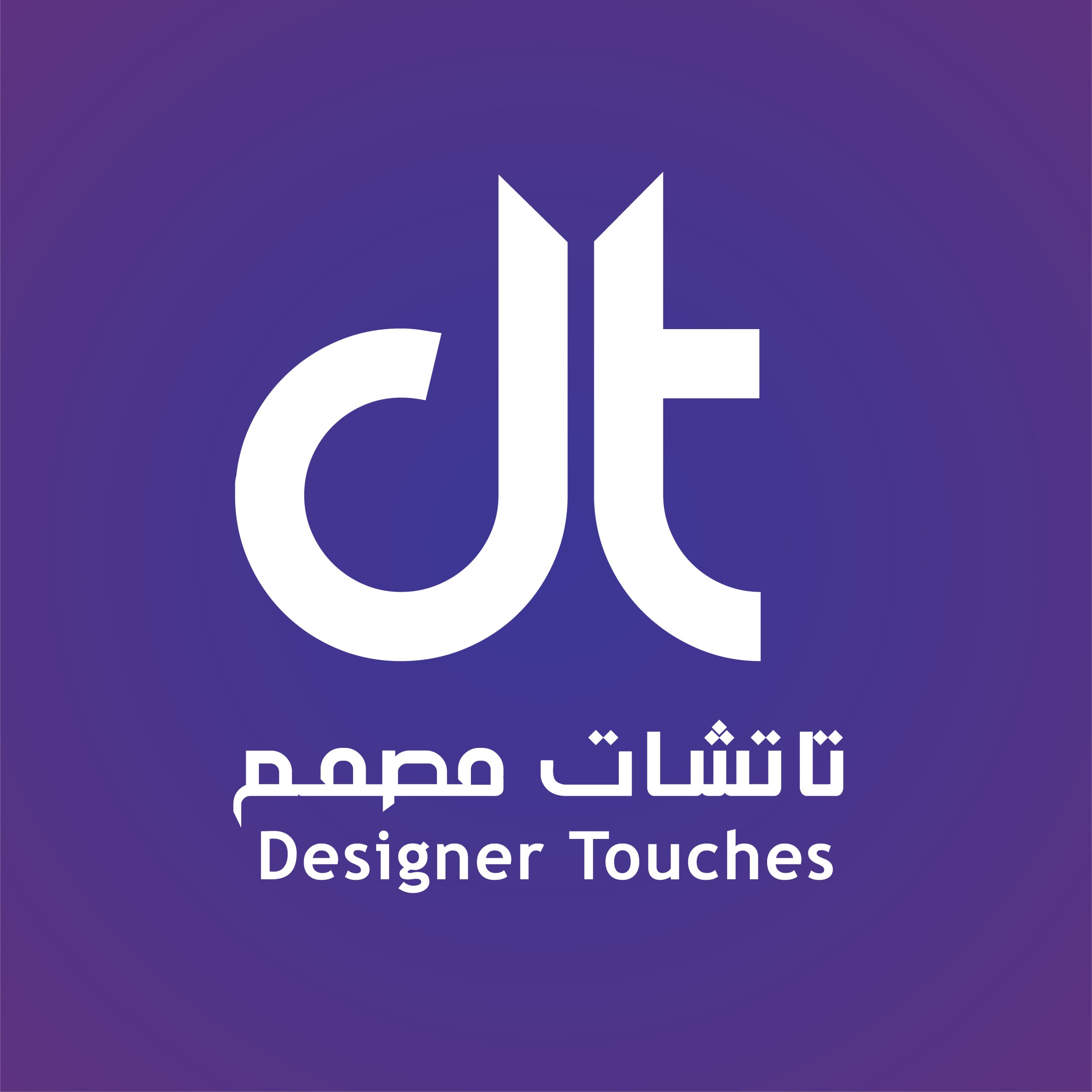 Designer Touches | Designer Touches