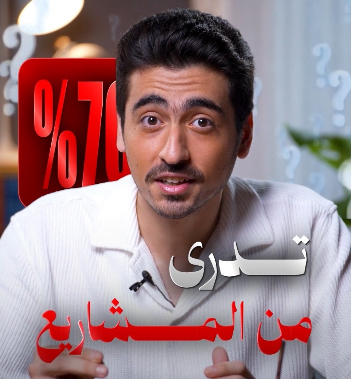 Walid Al-Owais
